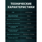 Весы напольные ASB-477 NORMANN (N16025-2) - Фото 5