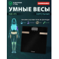 черный