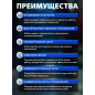 Электрод для углеродистой стали 3,2 мм SOLARIS МР-3 пенал 5 кг (WM-1109) - Фото 2