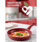 Сковорода алюминиевая 22 см PERFECTO LINEA Cook&Fun бургундия (55-225304) - Фото 2