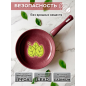 Сковорода алюминиевая 22 см PERFECTO LINEA Cook&Fun бургундия (55-225304) - Фото 6