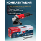 Шлифмашина угловая (болгарка) WORTEX LX AG 1213-5 (1335895) - Фото 7