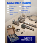 Смеситель для ванны AV ENGINEERING (AVROL7-D23) - Фото 6