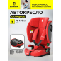 Автокресло BONBINI Voyage Coral Red melange (BO-3231119)