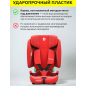 Автокресло BONBINI Voyage Coral Red melange (BO-3231119) - Фото 3