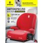 Автокресло-бустер BONBINI Grande Coral Red melange (BO-3231118)