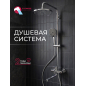 Душевая стойка ECONOCE D35 серия 760 (EC0765)