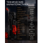 Мойка высокого давления ECO HPW-2027RSW (EC4910-4) - Фото 3