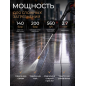 Мойка высокого давления ECO HPW-2027RSW (EC4910-4) - Фото 5