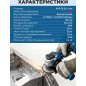 Шлифмашина угловая аккумуляторная BULL CSG 1812-1 SR XLTpro SOLO (1333947) - Фото 5