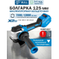 Шлифмашина угловая аккумуляторная BULL CSG 1812-1 SR XLTpro SOLO (1333947)