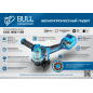 Шлифмашина угловая аккумуляторная BULL CSG 1812-1 SR XLTpro SOLO (1333947) - Фото 12