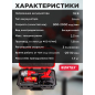Ножницы высечные аккумуляторные WORTEX CNB 1825 XLT SET (1318929) - Фото 7