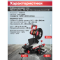 Пила торцовочная WORTEX MS 2520-3 LMO (1329907) - Фото 6