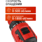 Дрель-шуруповерт аккумуляторная WORTEX BD 2025 LiSET ALL1 XLT (1325844) - Фото 3