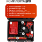 Дрель-шуруповерт аккумуляторная WORTEX BD 2025 LiSET ALL1 XLT (1325844) - Фото 8