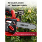 Пила цепная аккумуляторная WORTEX CEC 2518-3 ALL1 XLT SOLO (2325003) - Фото 9