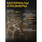 Верстак столярный MOLOT MWB 5678 (2334009) - Фото 3