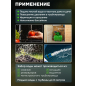 Насосная станция ECO GFW-524 (EC4216-6) - Фото 2