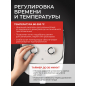 Аэрогриль NORMANN AAF-514 (N16028-2) - Фото 4