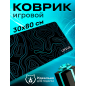 цветной принт, черный