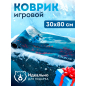 цветной принт, синий