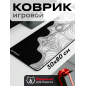 черный, белый