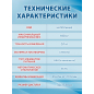 Весы напольные NORMANN ASB-480 (N16025-3) - Фото 5