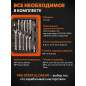 Набор инструментов 1/4", 1/2" 6 граней PRO STARTUL Dakar 82 предмета (PRO-082DK) - Фото 5