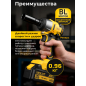 Гайковерт аккумуляторный ударный MOLOT MCWR 3518 XLT Lite SET (2335040) - Фото 4