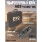 Набор инструментов 1/4", 3/8", 1/2" 6 граней PRO STARTUL Dakar 219 предметов (PRO-219DK) - Фото 6