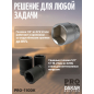 Набор инструментов 1/4", 1/2" 6 граней PRO STARTUL Dakar 110 предметов (PRO-110DK) - Фото 3