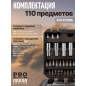 Набор инструментов 1/4", 1/2" 6 граней PRO STARTUL Dakar 110 предметов (PRO-110DK) - Фото 6