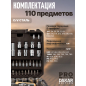 Набор инструментов 1/4", 1/2" 6 граней PRO STARTUL Dakar 110 предметов (PRO-110DK) - Фото 7