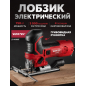 Электролобзик WORTEX JS 9008 E (1335988)