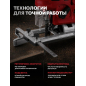 Электролобзик WORTEX JS 9008 E (1335988) - Фото 3