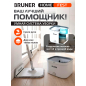 Умная швабра с отжимным ведром BRUNER Fest (BR-11278119)