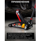 Домкрат гидравлический подкатной с быстрым подъемом 3 т STARTUL Auto (ST8013-05) - Фото 7