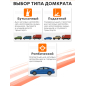Домкрат гидравлический подкатной с быстрым подъемом 3 т STARTUL Auto (ST8013-05) - Фото 10