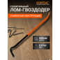 Лом-гвоздодер 600х16мм STARTUL Master (ST4094-60)