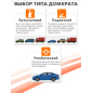 Домкрат гидравлический бутылочный 2 т STARTUL Auto (ST8026-02) - Фото 10