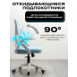 Компьютерное кресло KEIZEN Umi Blue (KZ-7351117) - Фото 2
