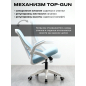 Компьютерное кресло KEIZEN Umi Blue (KZ-7351117) - Фото 3