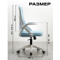 Компьютерное кресло KEIZEN Umi Blue (KZ-7351117) - Фото 8