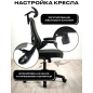 Компьютерное кресло KEIZEN Adapt Black (KZ-7351120) - Фото 8