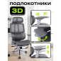 Компьютерное кресло KEIZEN Helix Grey (KZ-7351129) - Фото 6