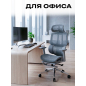 Компьютерное кресло KEIZEN Helix Grey (KZ-7351129) - Фото 11