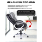 Компьютерное кресло KEIZEN Luxe Black (KZ-7351126) - Фото 2