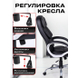 Компьютерное кресло KEIZEN Luxe Black (KZ-7351126) - Фото 3