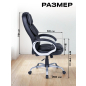 Компьютерное кресло KEIZEN Luxe Black (KZ-7351126) - Фото 5